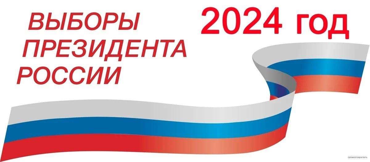 Процесс выборов президента: основные этапы и ключевые аспекты